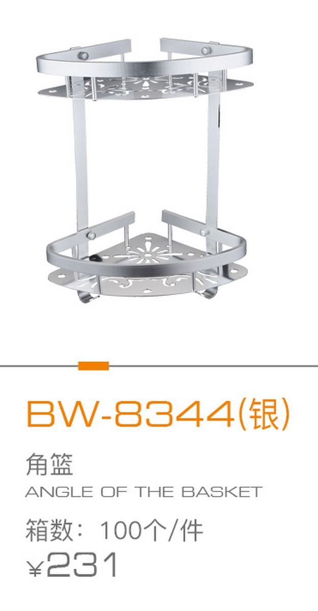 掛件系列